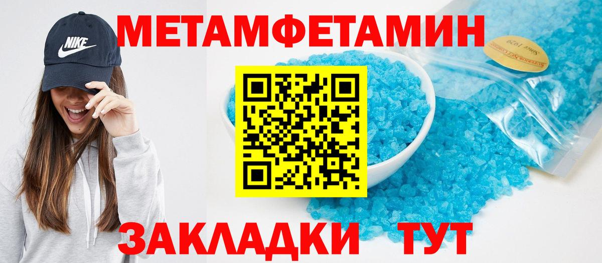 hydra как зайти  АМФЕТАМИН  АМФ  Вход с VPN  Ишимбай  Амфетамин 98% 