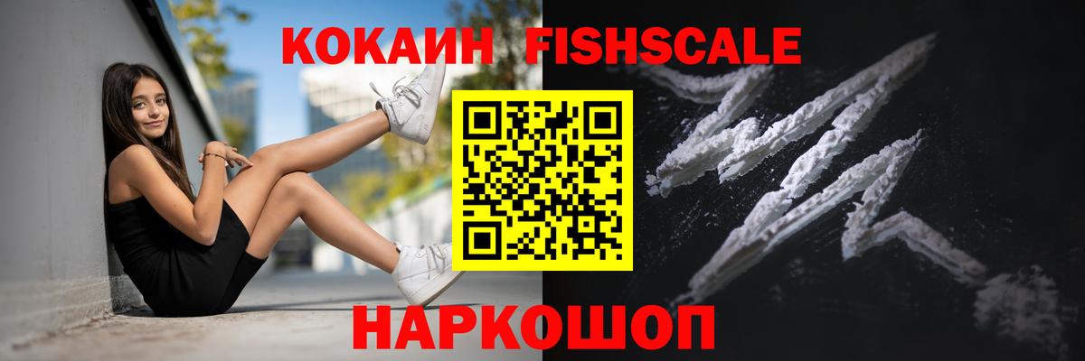 Ишимбай  Кокаин  COCAIN VHQ  Вход с VPN  КОКАИН VHQ 