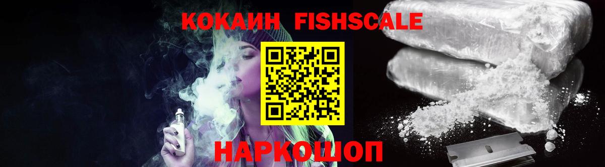 COCAIN 99% Ишимбай