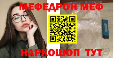 MDMA Кунгур