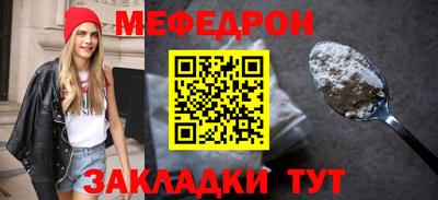 MDMA Кунгур