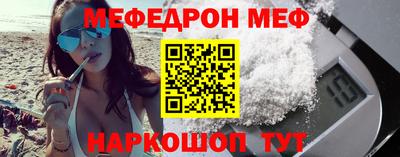 спиды Кумертау