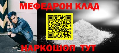 MDMA Кунгур