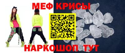 MDMA Кунгур