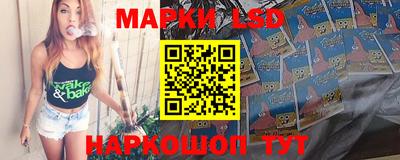 спиды Кумертау