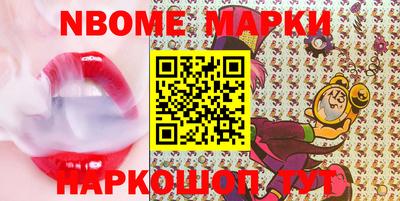 марки lsd Кулебаки
