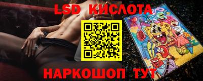 спиды Кумертау
