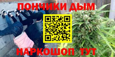 спиды Кумертау