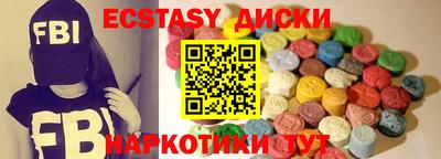 MDMA Кунгур