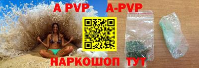 спиды Кумертау