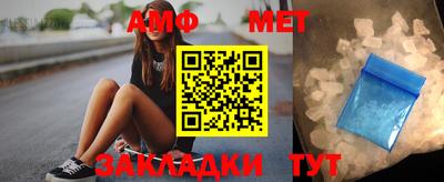 спиды Кумертау