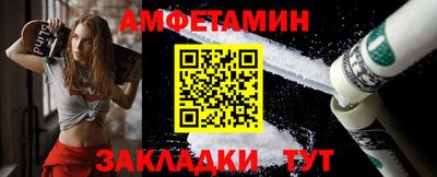 спиды Кумертау