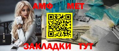 спиды Кумертау
