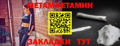 MDMA Кунгур