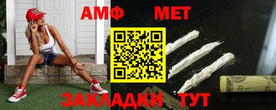 спиды Кумертау