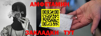 спиды Кумертау