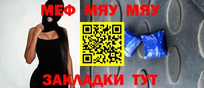 спиды Кумертау