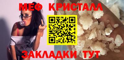 MDMA Кунгур