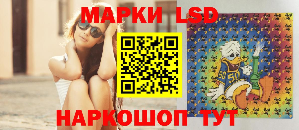 Ишимбай  Лсд 25 экстази ecstasy  Вход с VPN  Лсд 25 экстази кислота 