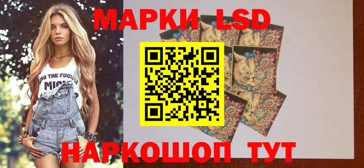 LSD-25 экстази ecstasy Ишимбай