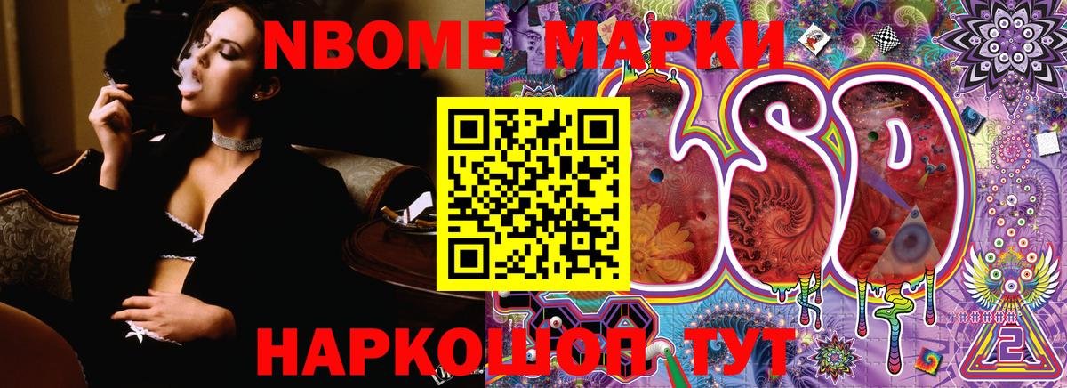 Ишимбай  Наркотические марки 1,8мг  Наркотические марки 1,8мг  Вход с VPN 