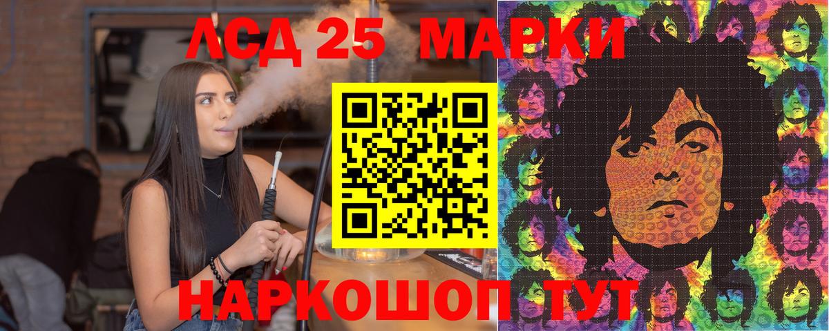 КЕТАМИН  Героин  MDMA  Ишимбай  Меф МЯУ МЯУ кристаллы  Конопля  Вход с VPN  Alpha PVP СК   Гашиш 
